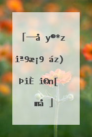 一句温馨的情话最暖心短句